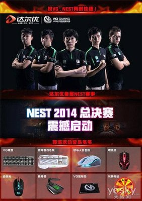 用什么软件可以投注lol